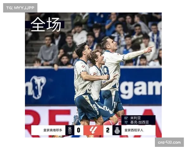 西甲塞维利亚完成股东变更 新老板承诺加强青训发展